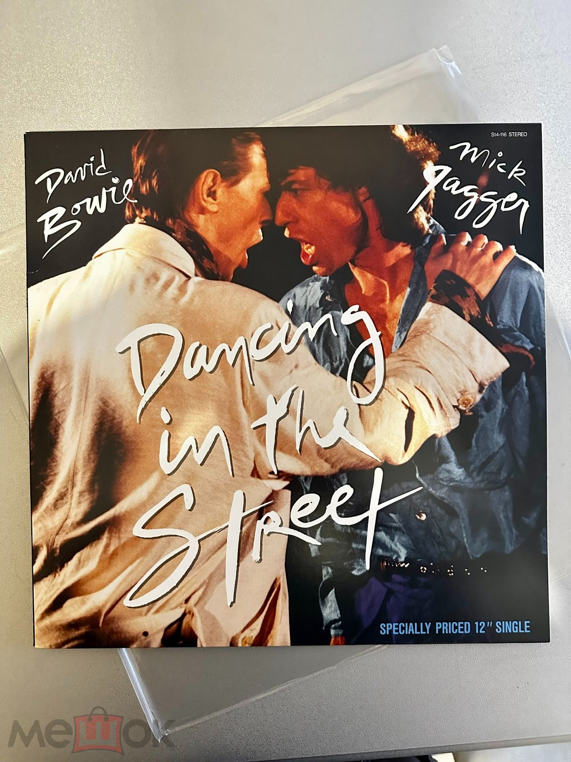 Обложка: David Bowie And Mick Jagger – Dancing In The Street