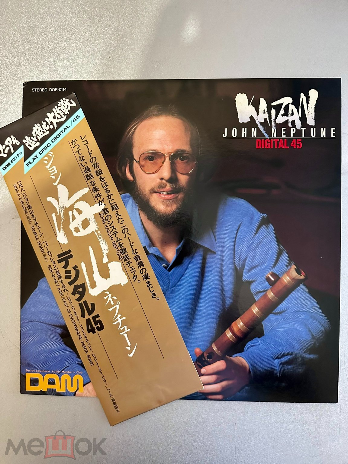 Обложка: John Kaizan Neptune – Digital 45