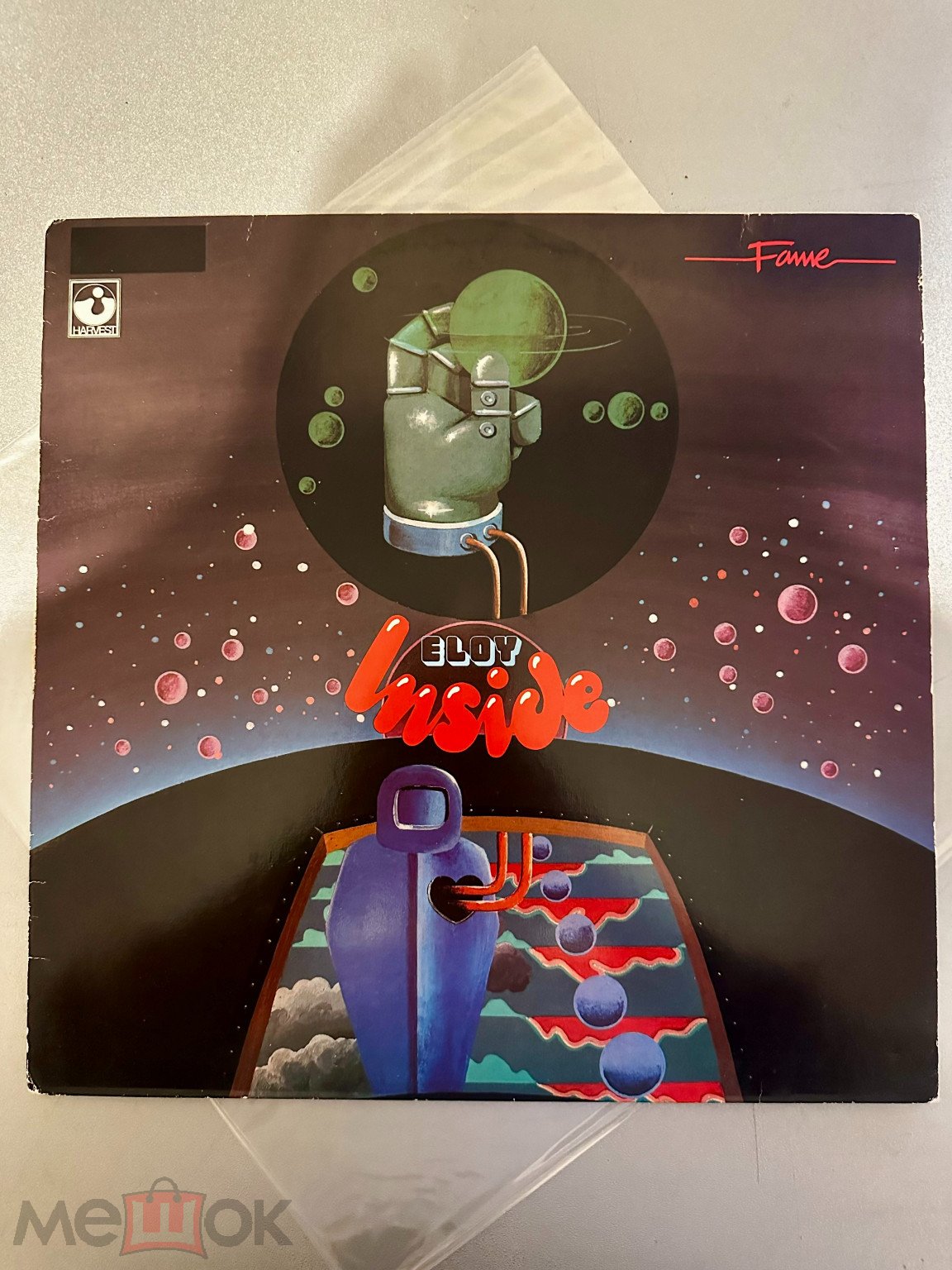 Обложка: Eloy – Inside, Krautrock, Germany, 1984