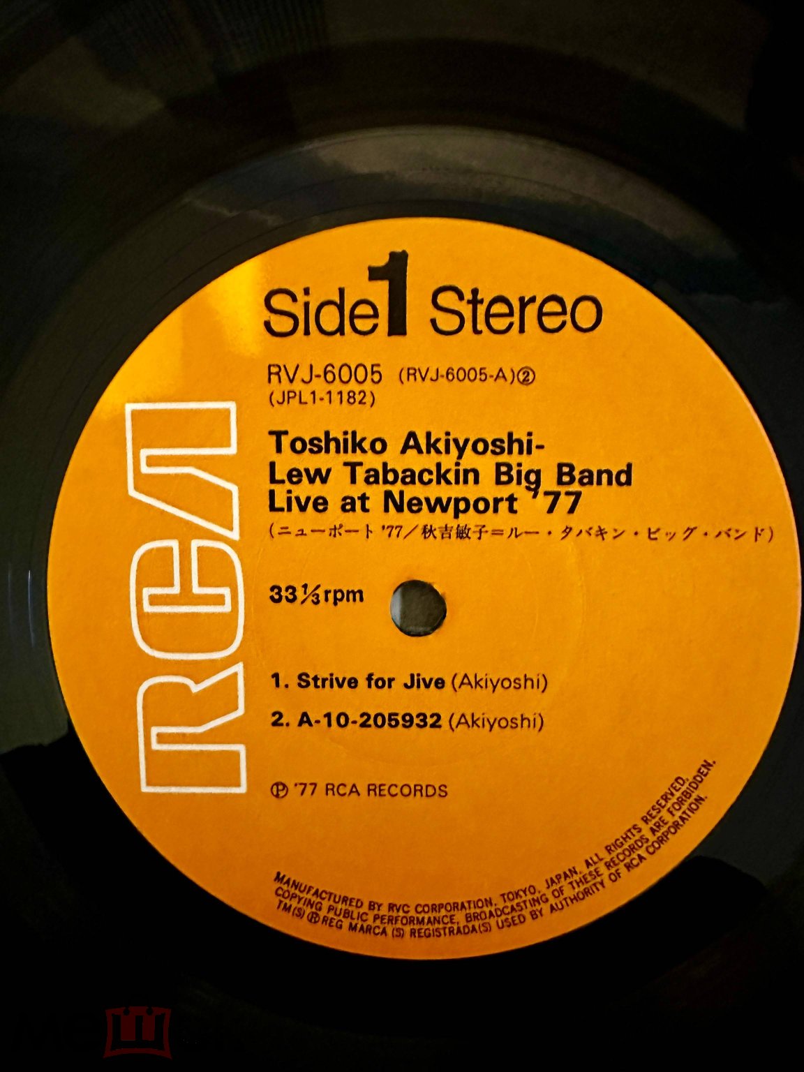 Toshiko Akiyoshi-Lew Tabackin Big Band – Live At Newport '77 — фото 3