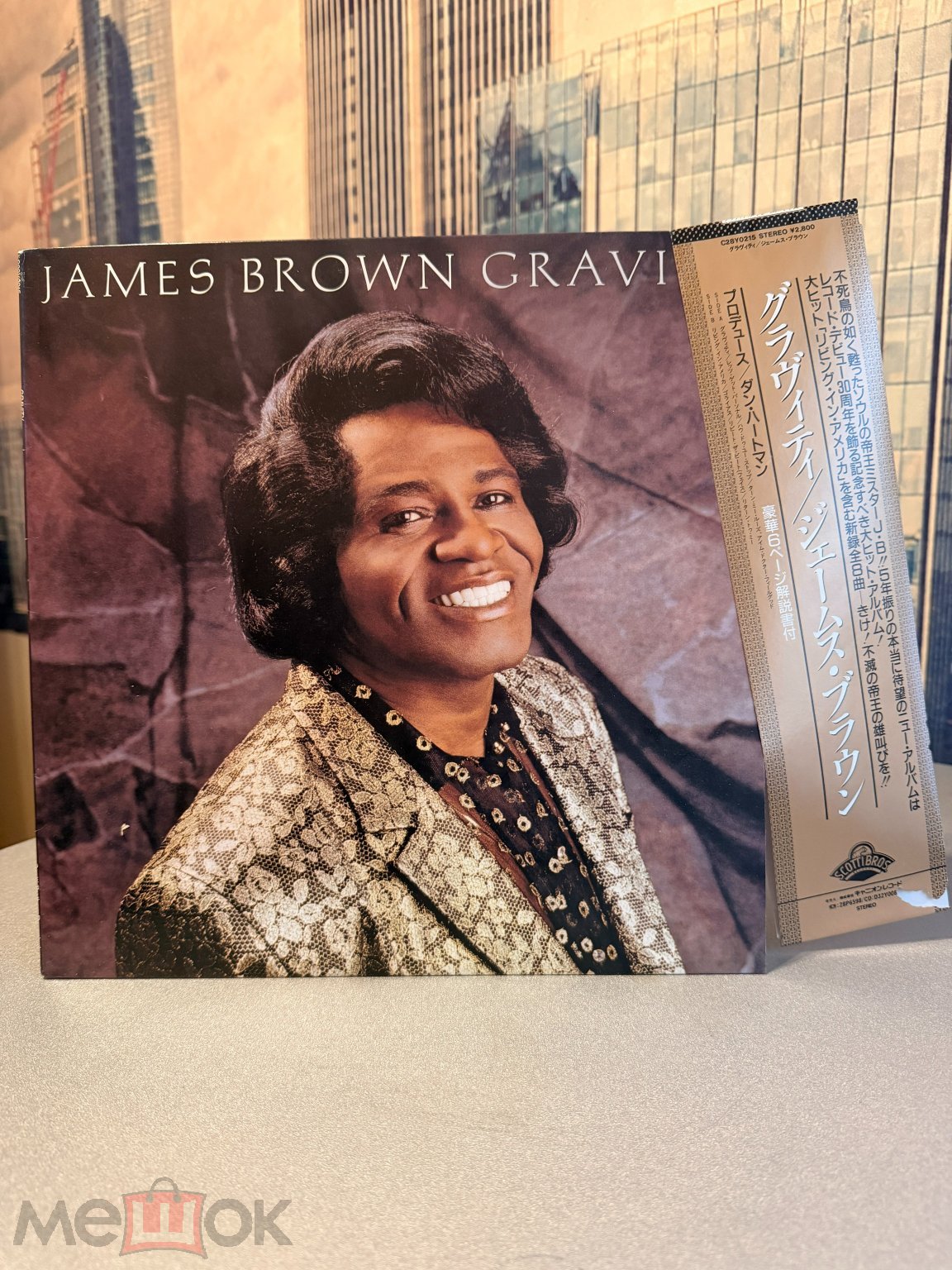 Обложка: James Brown – Gravity
