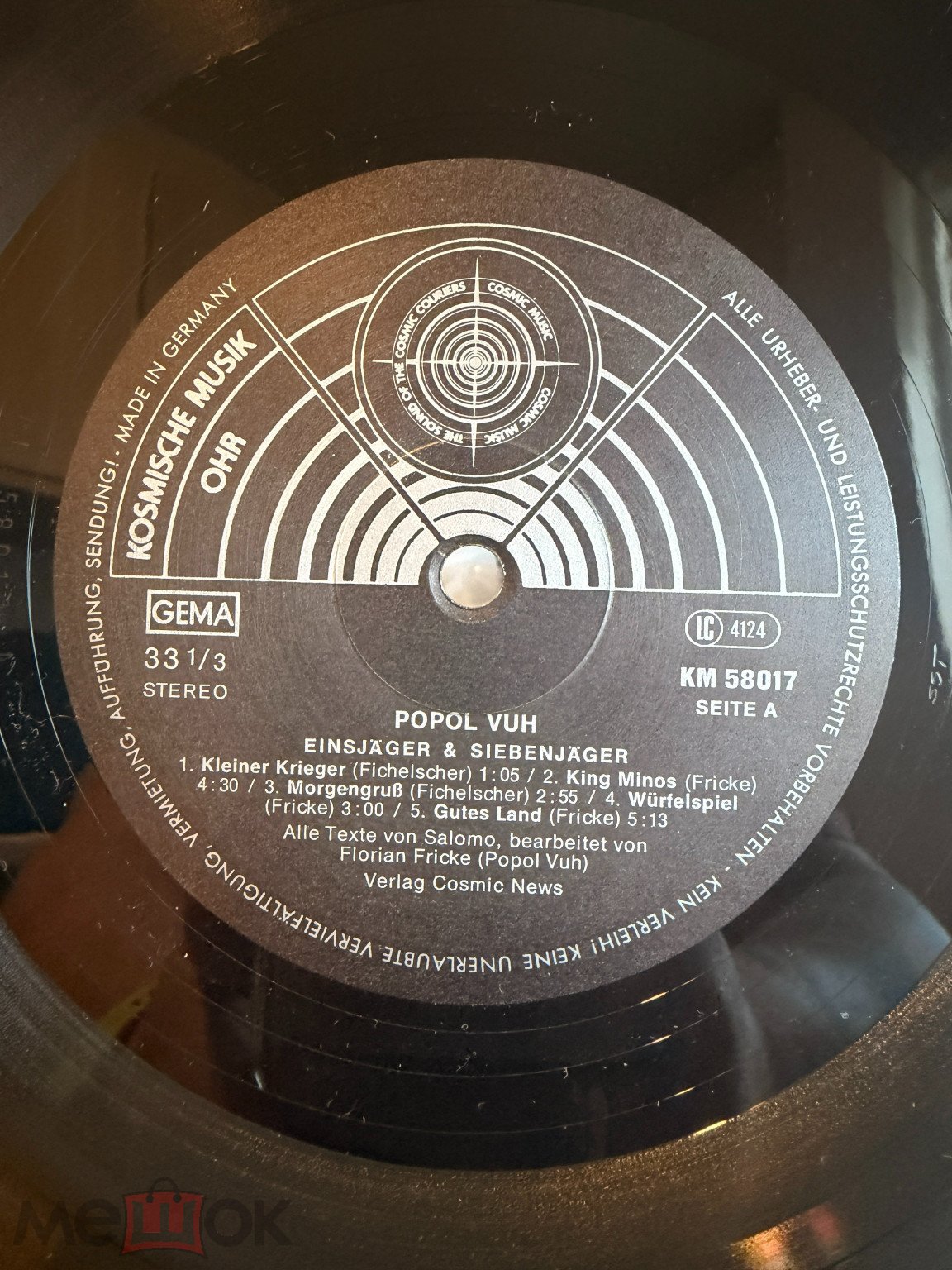 Popol Vuh – Einsjäger & Siebenjäger, Germany, 1983, 2 press — фото 3