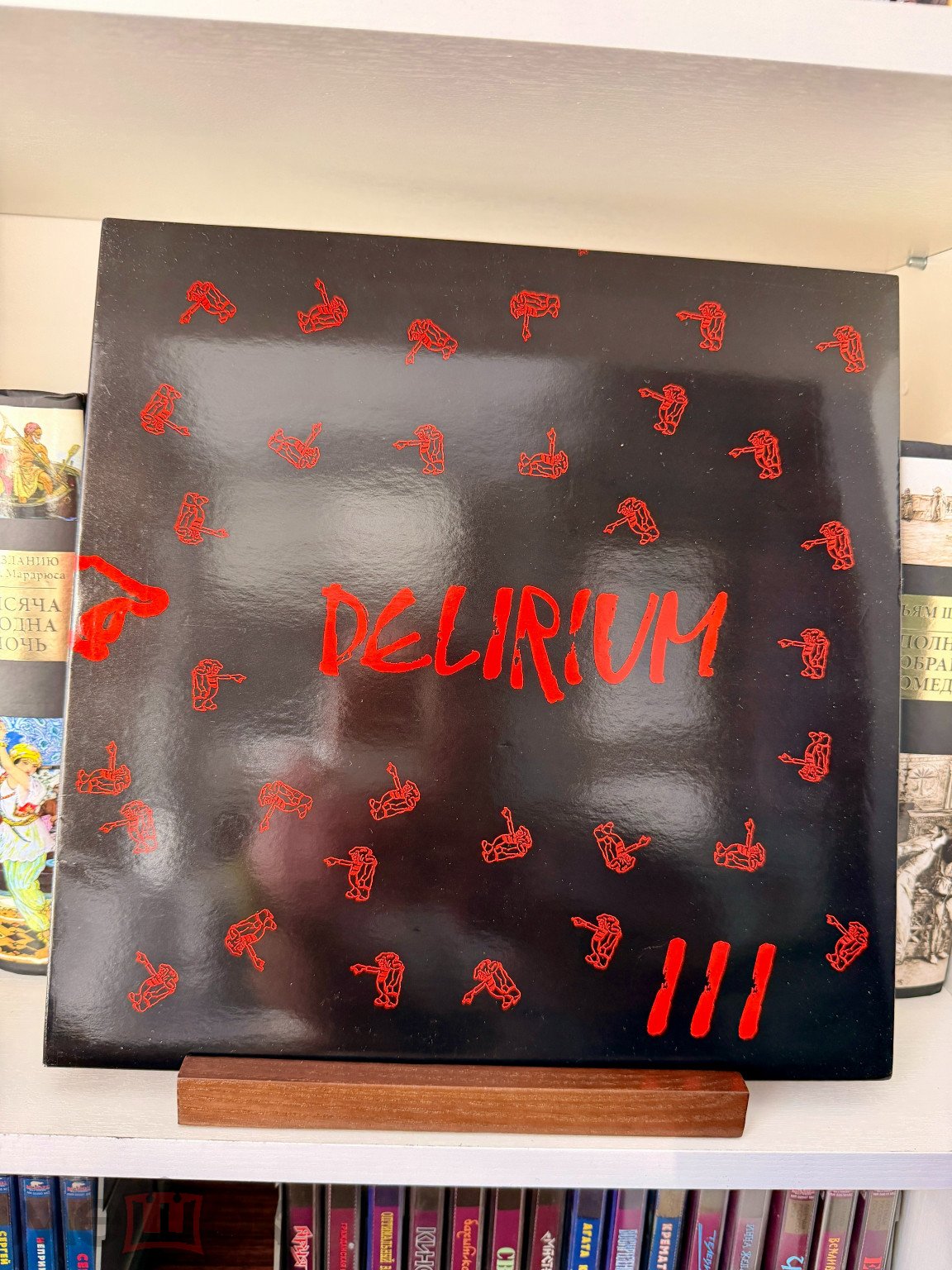 Delirium – III (Viaggio Negli Arcipelaghi Del Tempo), Italy, 2007, Italian prog