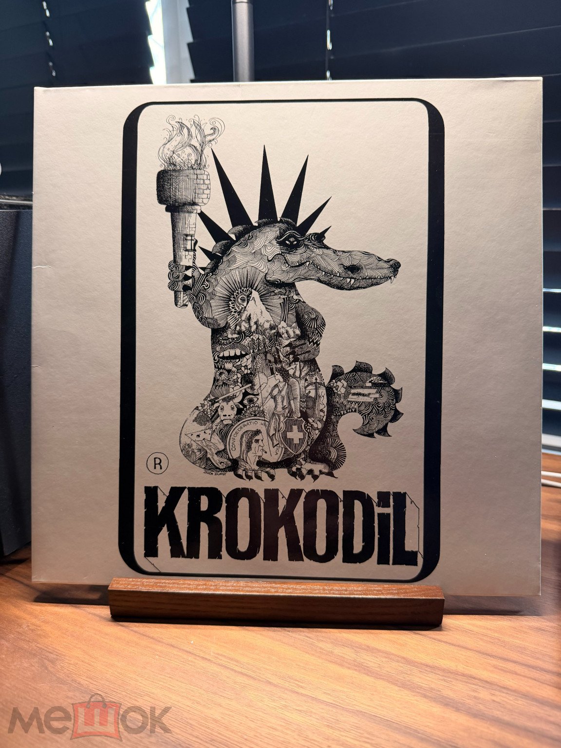 Обложка: Krokodil – Krokodil, Germany, 2005, krautrock