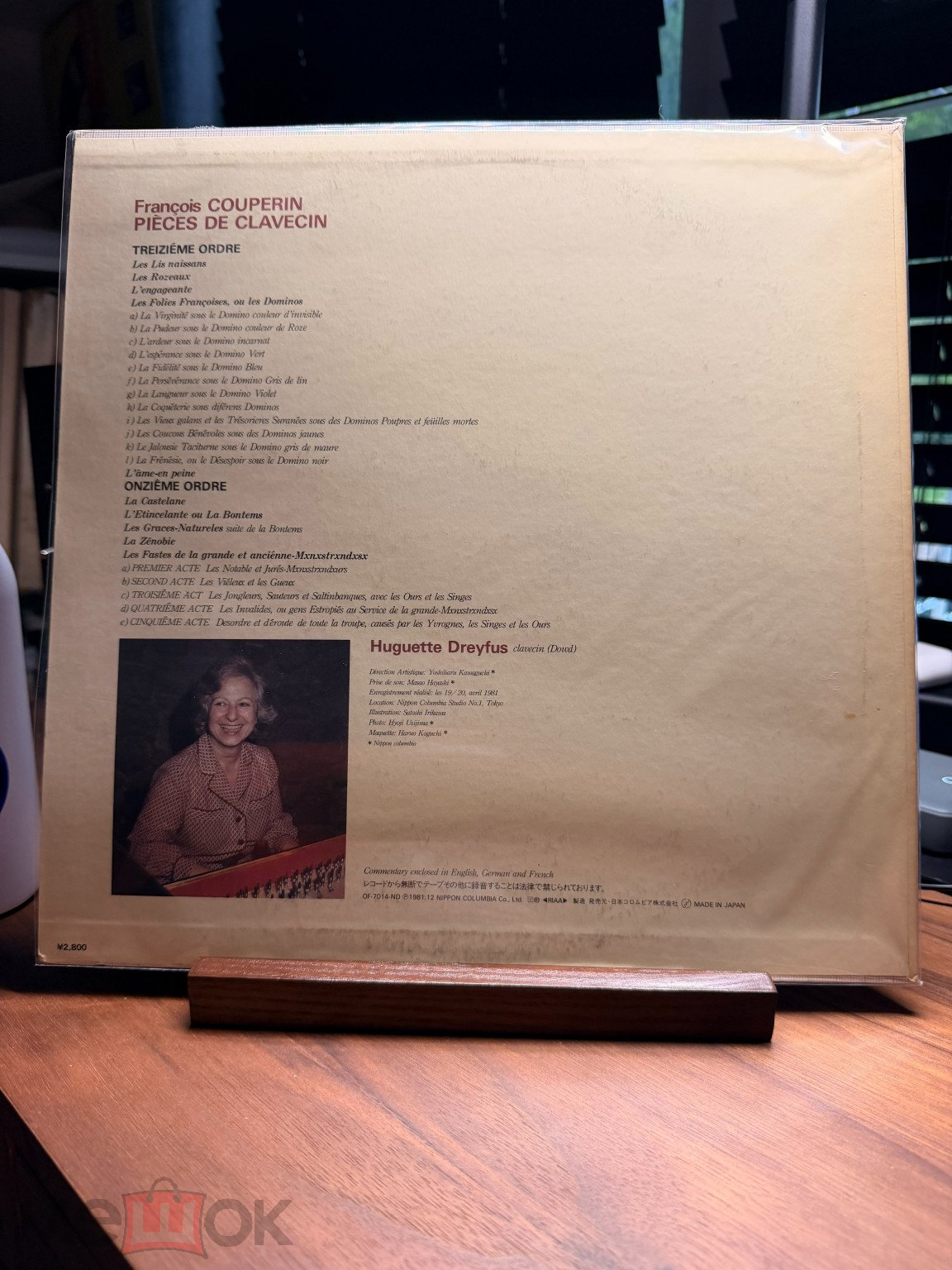 François Couperin : Huguette Dreyfus – Pieces De Clavecin, Denon PCM, Japan, 1981 — фото 2