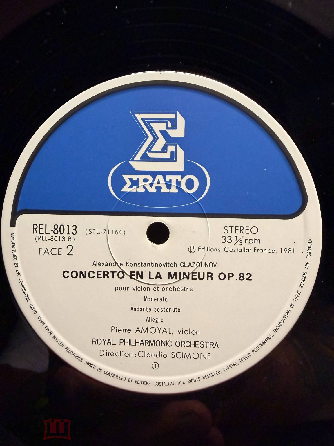 Bruch, Glazounov, Pierre Amoyal, Royal Philharmonic Orchestra, Claudio Scimone, Erato, Japan, 1981 — фото 4